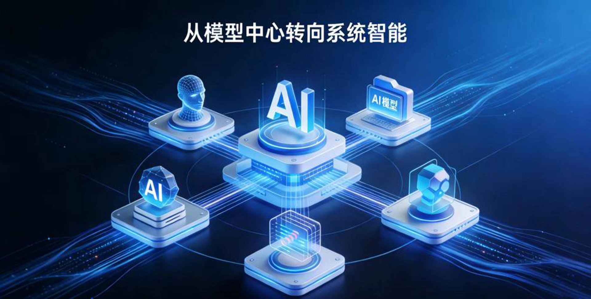 智云信息科技