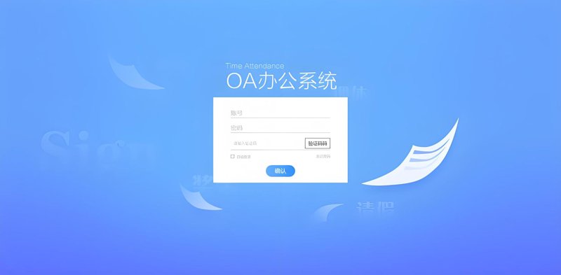 构建企业未来：选择网站建设的关键要素