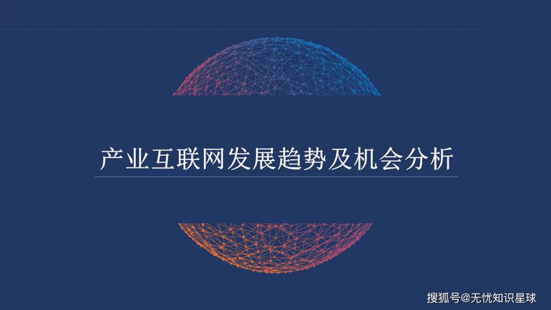 智云信息科技